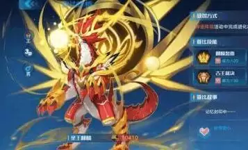 奥拉星手游圣王麒麟链接怎么刷