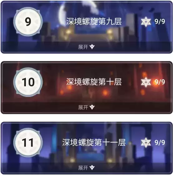 原神手游深境螺旋阵容推荐 阵容搭配及玩法详解