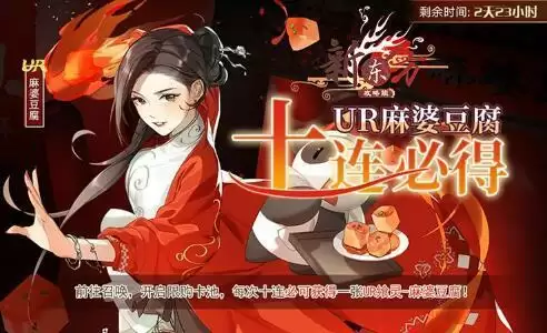 食之契约踏青活动副本剧情路线怎么选？踏青活动最佳路线攻略图片2