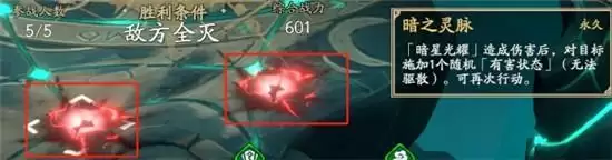 天地劫幽城再临九环朱蝮BOSS打法一览 九环朱蝮BOSS怎么打