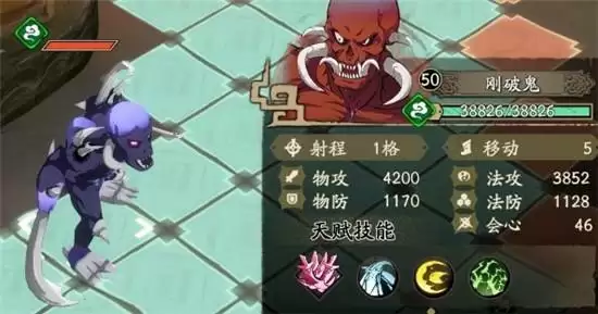 天地劫幽城再临刚破鬼BOSS打法指南 刚破鬼BOSS怎么打