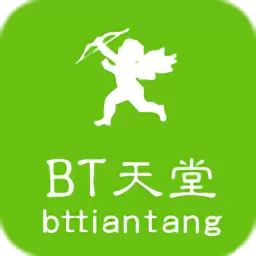 bt天堂免费高清下载