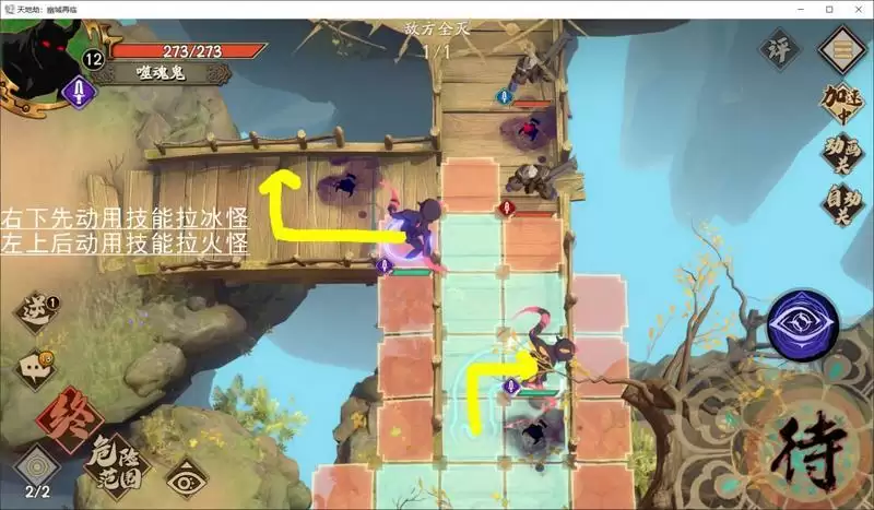 天地劫幽城再临噬魂鬼通关攻略 梦境噬魂鬼怎么打