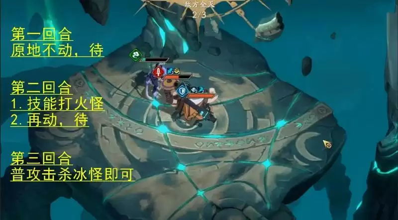 天地劫幽城再临破钢鬼攻略 破钢鬼打法详解