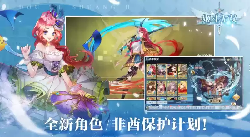 姬斗无双兑换码大全分享2021