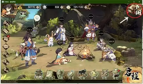 《天地劫:幽城再临》通关的关卡重打方法