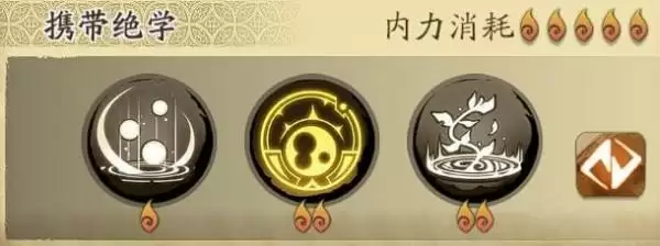 《天地劫幽城再临》封铃笙技能绝学加点攻略 《天地劫:幽城再临》封铃笙技能绝学加点攻略