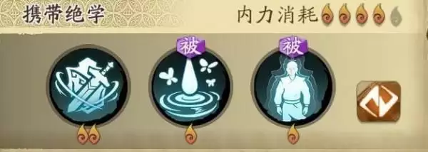 《天地劫：幽城再临》解臾技能绝学加点攻略