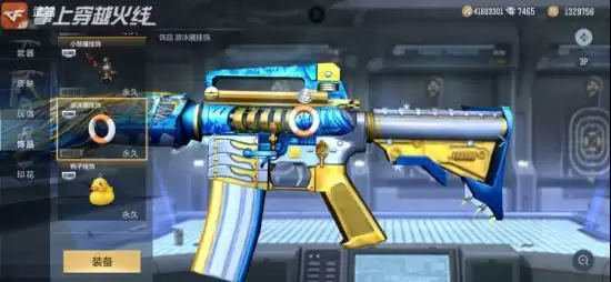 《CF手游》三月伏羲节活动介绍