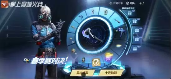 《CF手游》三月伏羲节活动介绍