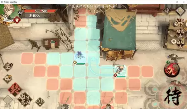 【天地劫】蚀之隙往日故人1-1兰州相会·归真难度三星打法 《天地劫:幽城再临》往日故人1-1兰州相会归真打法攻略