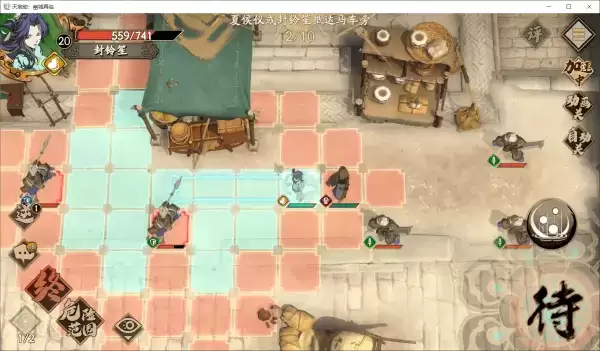 【天地劫】蚀之隙往日故人1-1兰州相会·归真难度三星打法 《天地劫:幽城再临》往日故人1-1兰州相会归真打法攻略