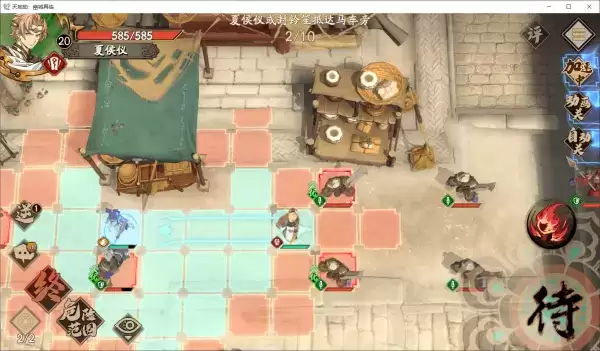 【天地劫】蚀之隙往日故人1-1兰州相会·归真难度三星打法 《天地劫:幽城再临》往日故人1-1兰州相会归真打法攻略