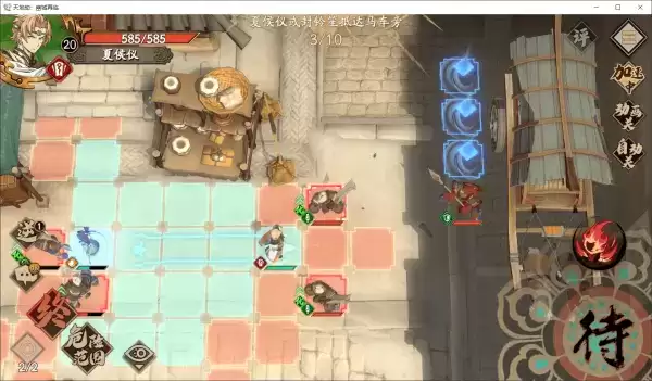 【天地劫】蚀之隙往日故人1-1兰州相会·归真难度三星打法 《天地劫:幽城再临》往日故人1-1兰州相会归真打法攻略