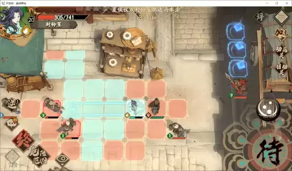 【天地劫】蚀之隙往日故人1-1兰州相会·归真难度三星打法 《天地劫:幽城再临》往日故人1-1兰州相会归真打法攻略