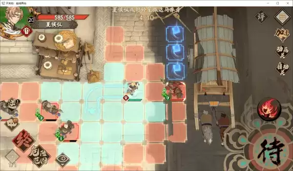 【天地劫】蚀之隙往日故人1-1兰州相会·归真难度三星打法 《天地劫:幽城再临》往日故人1-1兰州相会归真打法攻略