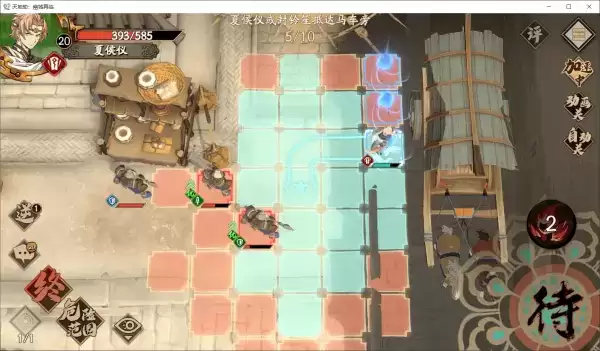 【天地劫】蚀之隙往日故人1-1兰州相会·归真难度三星打法 《天地劫:幽城再临》往日故人1-1兰州相会归真打法攻略