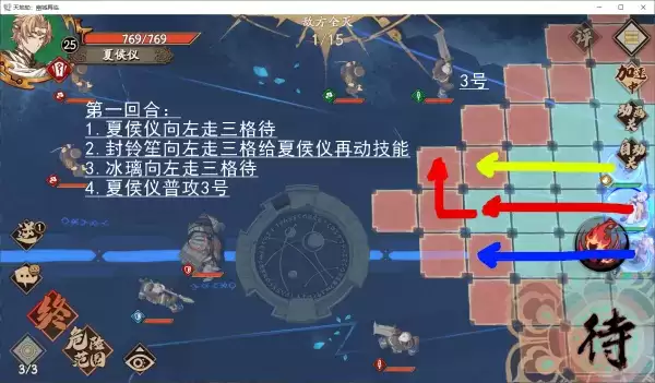 《天地劫》蚀之隙往日故人1-2水镜之殿·归真难度三星打法 《天地劫:幽城再临》往日故人1-2水镜之殿归真打法攻略