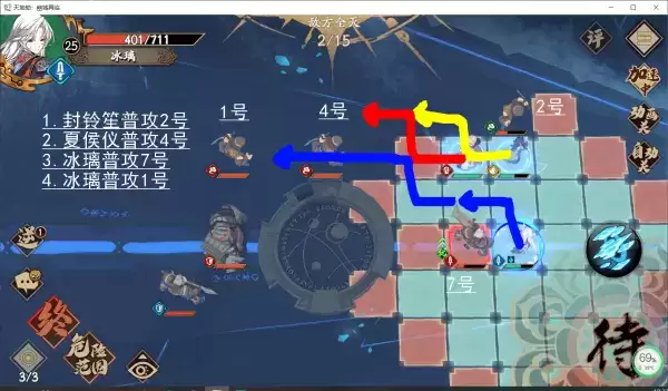 《天地劫》蚀之隙往日故人1-2水镜之殿·归真难度三星打法 《天地劫:幽城再临》往日故人1-2水镜之殿归真打法攻略