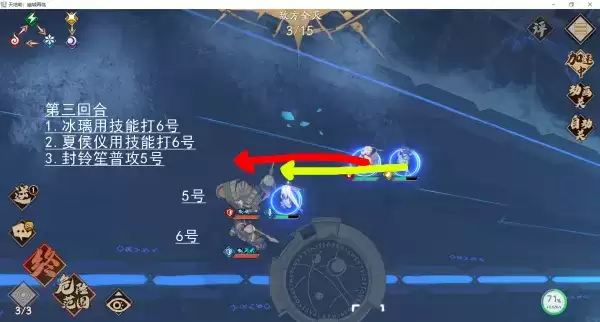 《天地劫》蚀之隙往日故人1-2水镜之殿·归真难度三星打法 《天地劫:幽城再临》往日故人1-2水镜之殿归真打法攻略