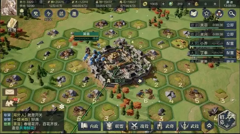 《鸿图之下》攻城武将阵容选择推荐