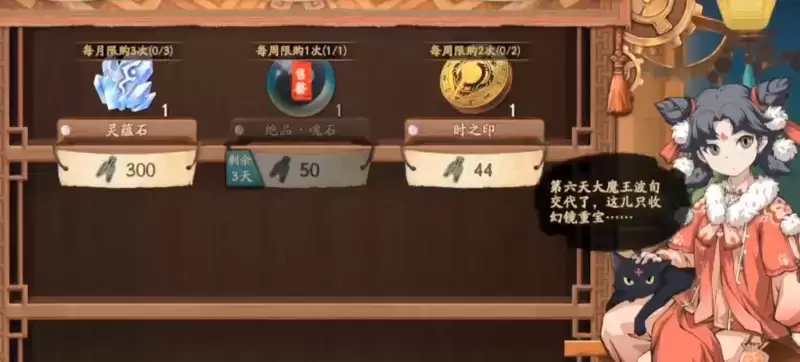 天地劫幽城再临封寒月五内怎么加点 封寒月五内点上路还是下路好