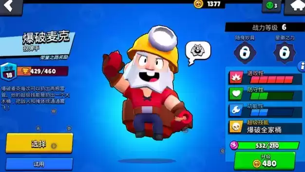 QQ浏览器截图20210313154417.webp QQ浏览器截图20210313154417.webp