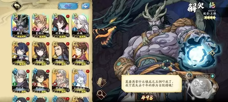 天地劫手游新手避坑攻略大全 新手怎么开局最好