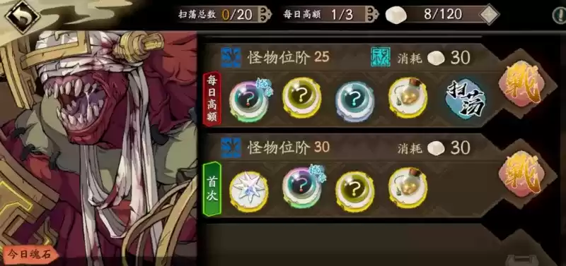 天地劫幽城再临蚀之隙隐藏宝箱位置大全 全图隐藏宝箱获取攻略