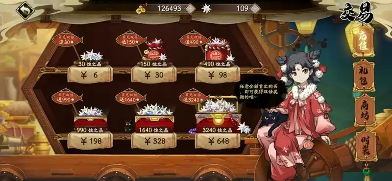 天地劫幽城再临魂石培养攻略 各职业魂石推荐