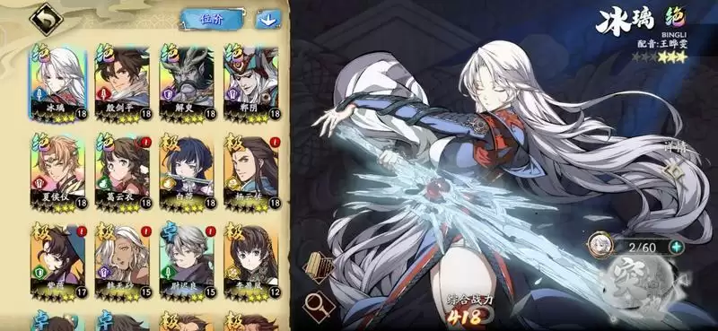 天地劫幽城再临魂石培养攻略 各职业魂石推荐