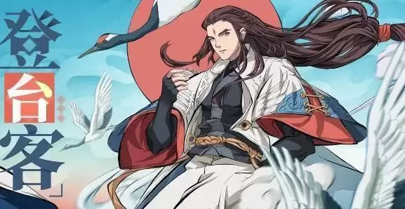 天地劫幽城再临杨云佐五内怎么加点?杨云佐五内加点推荐图片2