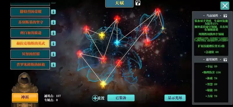 魔渊之刃哥布林怎么打？哥布林活动攻略大全图片5