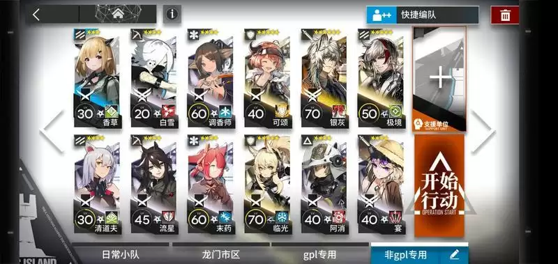 明日方舟DO-8银单核打法介绍