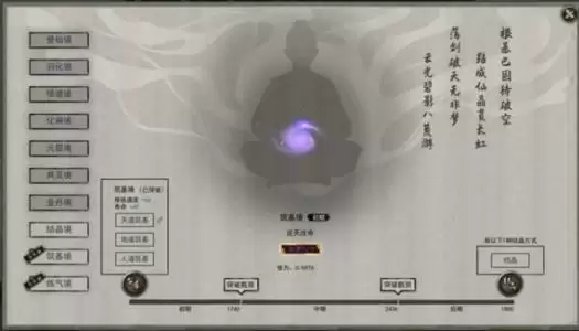 鬼谷八荒开明兽形态介绍