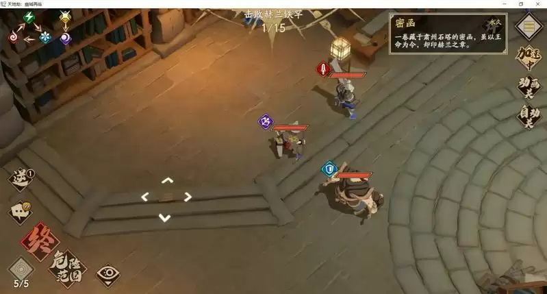 天地劫幽城再临隐藏道具获取攻略大全