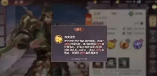 三国志幻想大陆赵云三傻阵容最佳搭配推荐