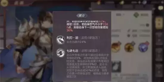 三国志幻想大陆赵云三傻阵容最佳搭配推荐