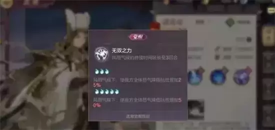 三国志幻想大陆赵云三傻阵容最佳搭配推荐