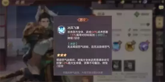 三国志幻想大陆赵云三傻阵容最佳搭配推荐