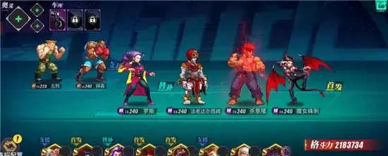 街霸对决魔女蛛俐阵容pve/pvp搭配方法一览 街霸对决魔女蛛俐阵容pve/pvp搭配方法一览