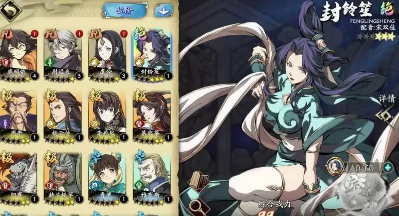 天地劫幽城再临李盈凤五内加点及技能搭配推荐