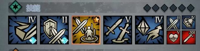 诸神皇冠乘胜追击圣剑技能搭配建议