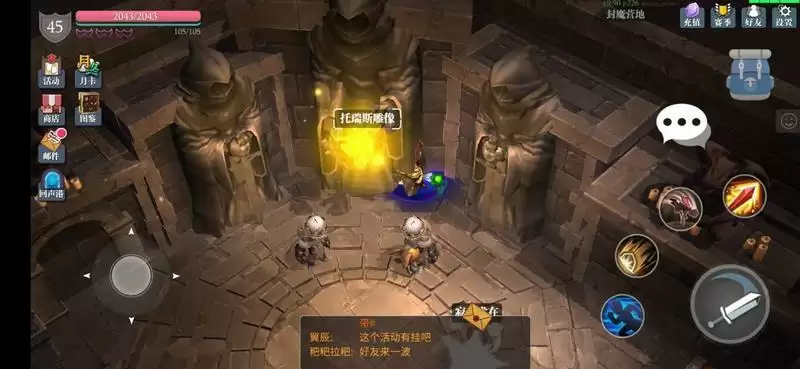 魔渊之刃哥布林活动详细打法攻略