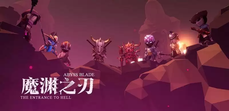 魔渊之刃装备强化技巧分享