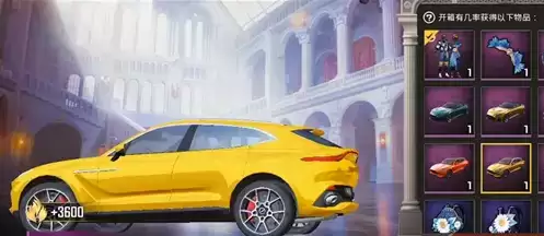 和平精英阿斯顿马丁多少钱