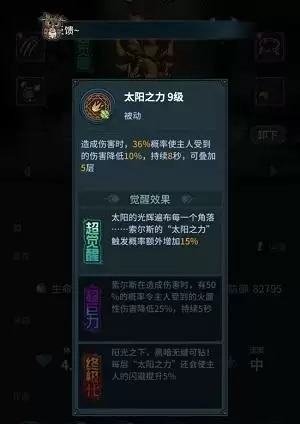 提灯与地下城契约兽推荐