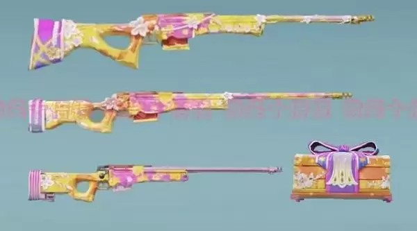 和平精英花间之火军需什么时候上线