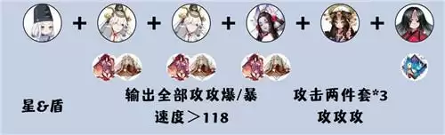 阴阳师雪落樱祭寒绯樱林路线图及boss打法攻略