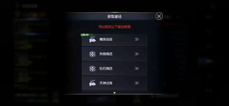 《战神遗迹》战力提升-装备篇